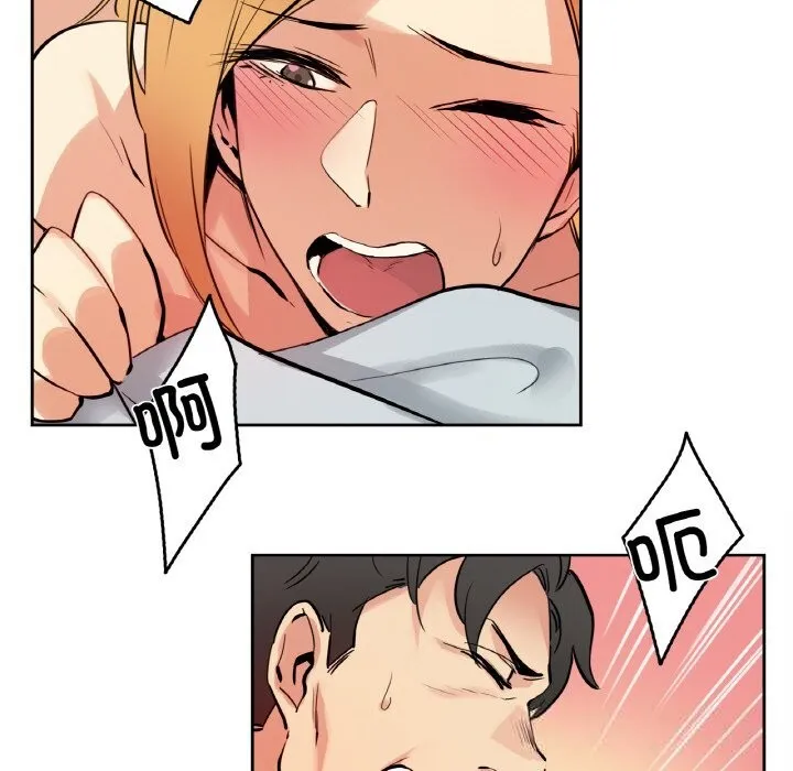 爸爸也瘋狂第23話