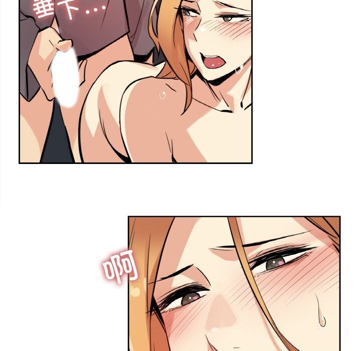 爸爸也瘋狂第23話