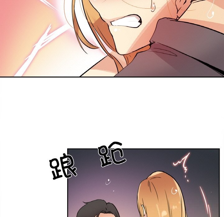 爸爸也瘋狂第23話