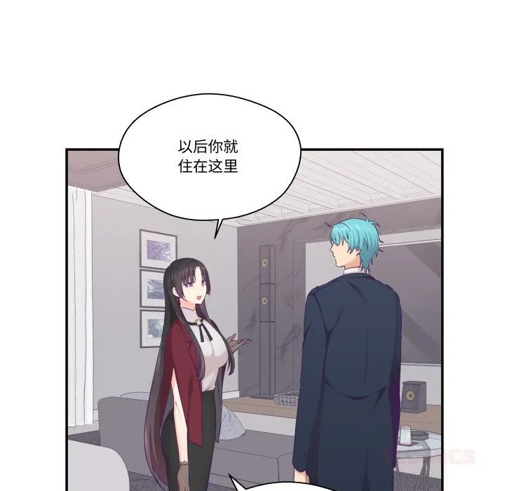 柔軟的愛人第22話