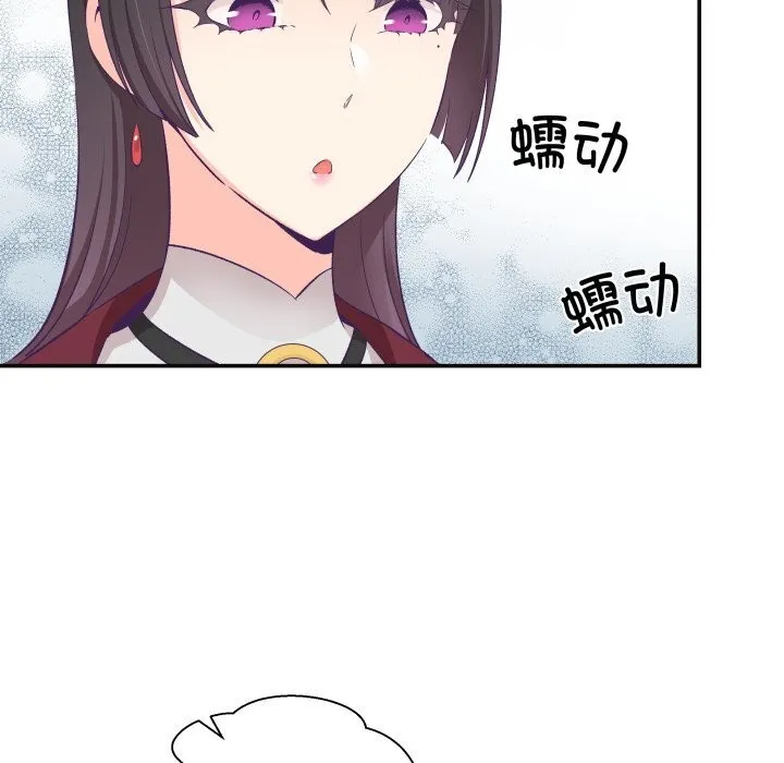 柔軟的愛人第22話