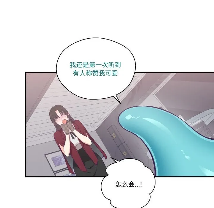 柔軟的愛人第22話
