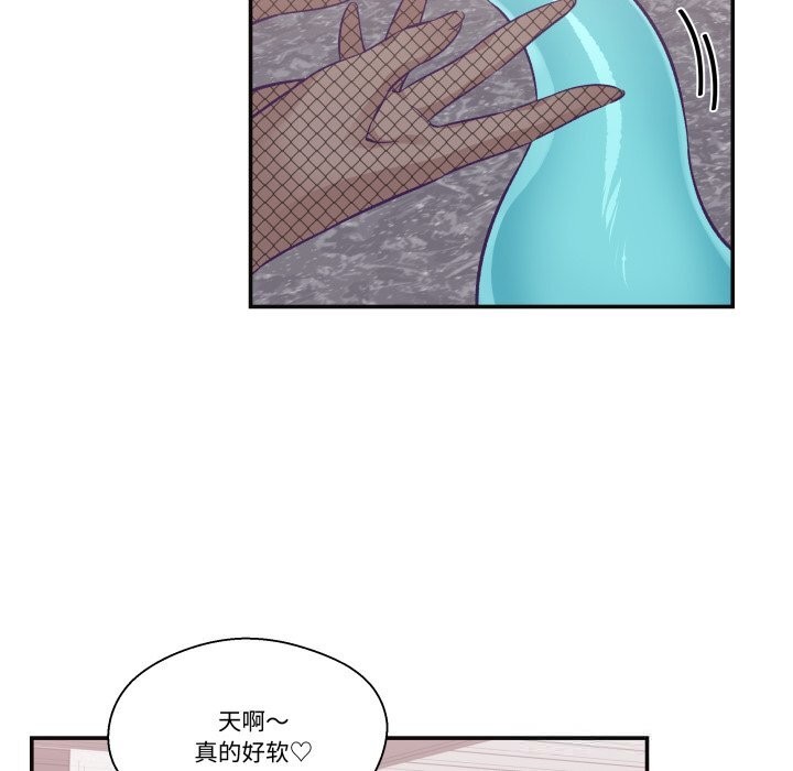 柔软的爱人第22話