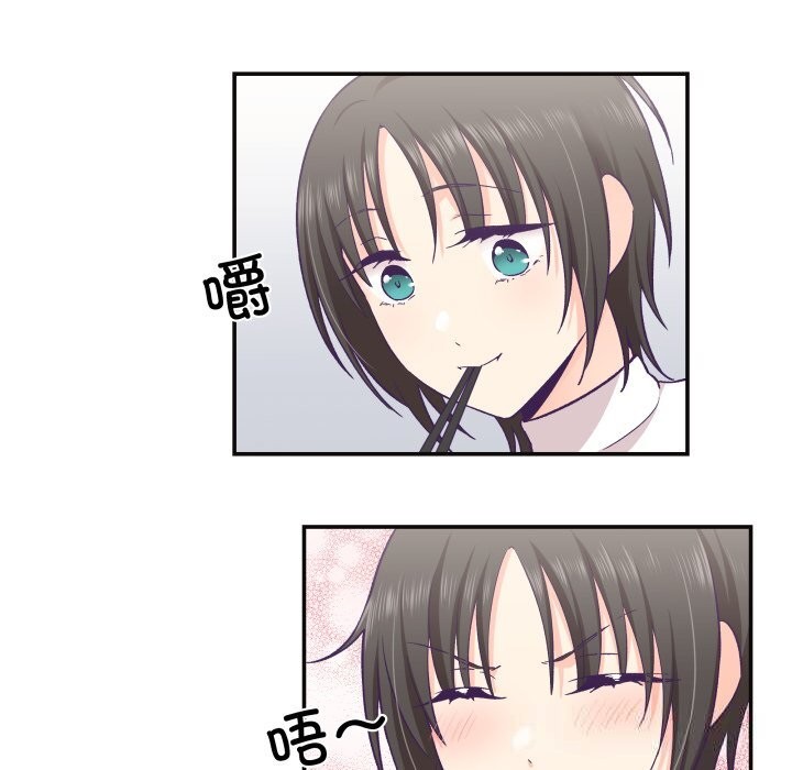 柔软的爱人第22話