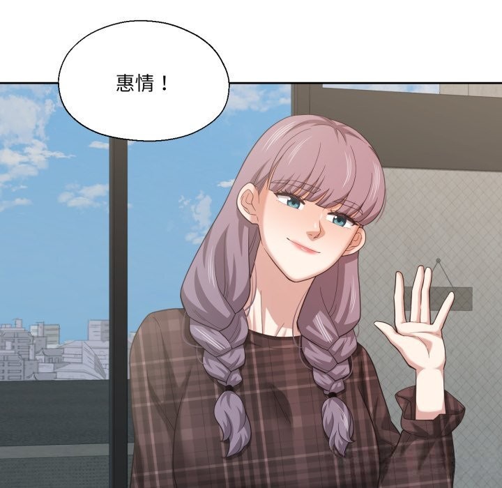 我的傻瓜男友第25話