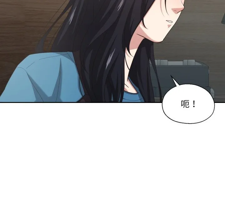 我的傻瓜男友-第25話 - 图片 7