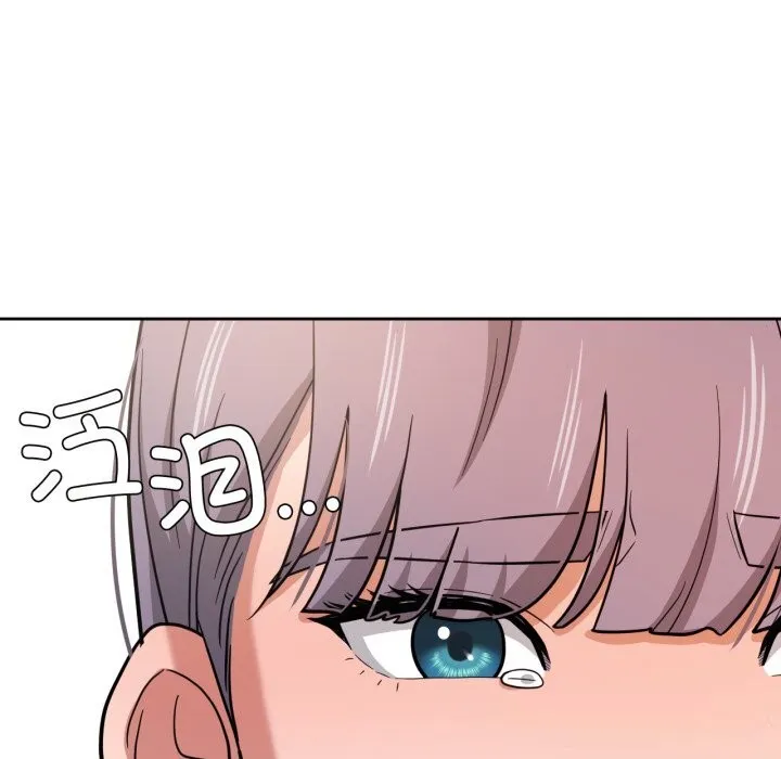 我的傻瓜男友-第25話 - 图片 47