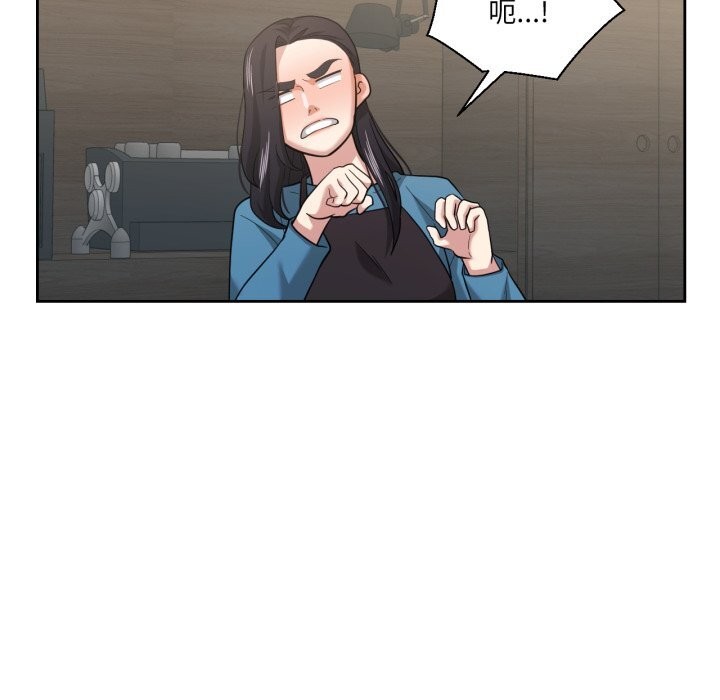 我的傻瓜男友第25話