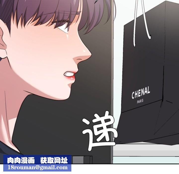 我的傻瓜男友第25話