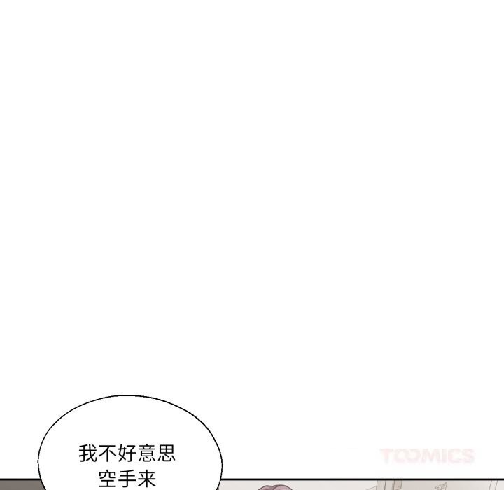 我的傻瓜男友第25話