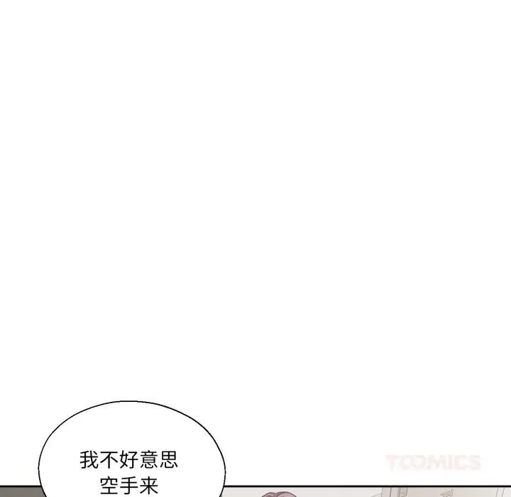 我的傻瓜男友-第25話 - 图片 63