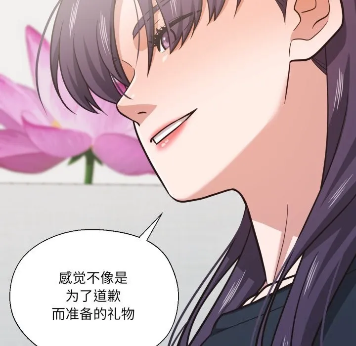 我的傻瓜男友-第25話 - 图片 103