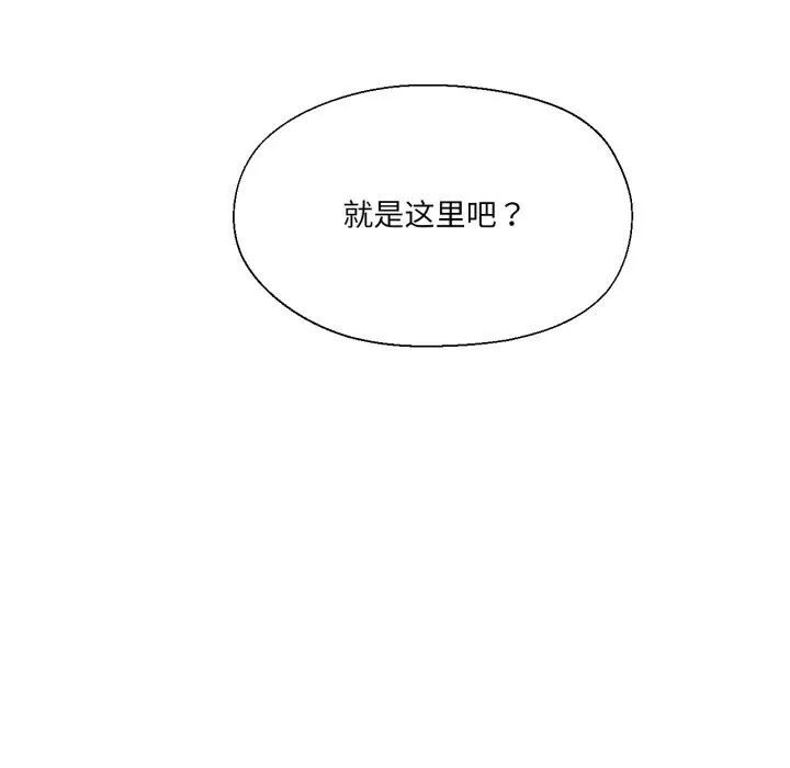 我的傻瓜男友-第25話 - 图片 119