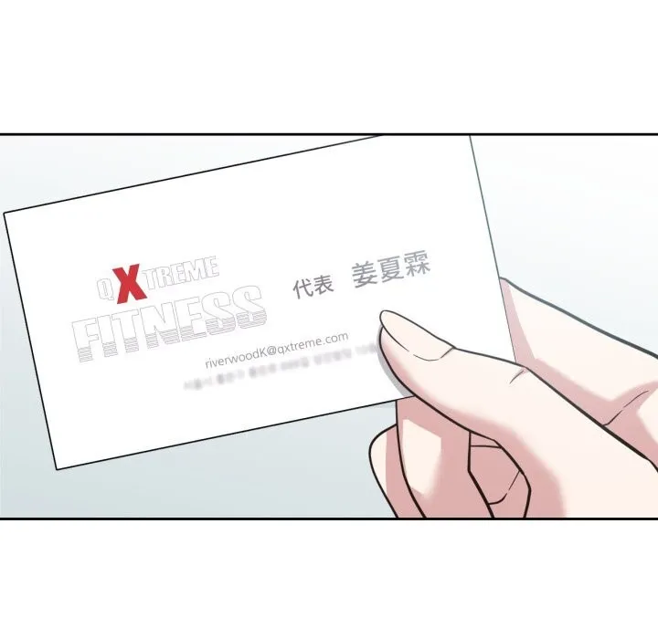 我的傻瓜男友第25話