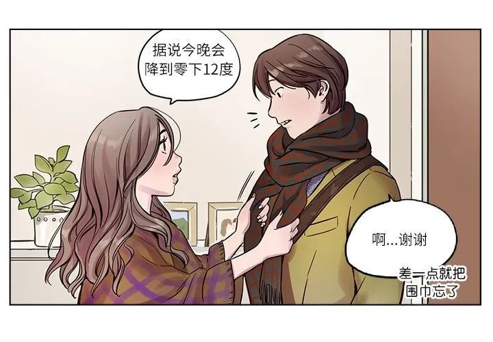 赎罪营-第10話 - 图片 3