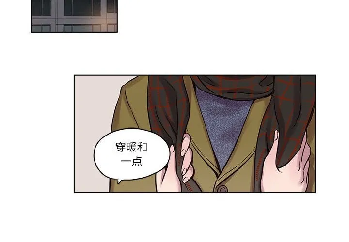 赎罪营-第10話 - 图片 2