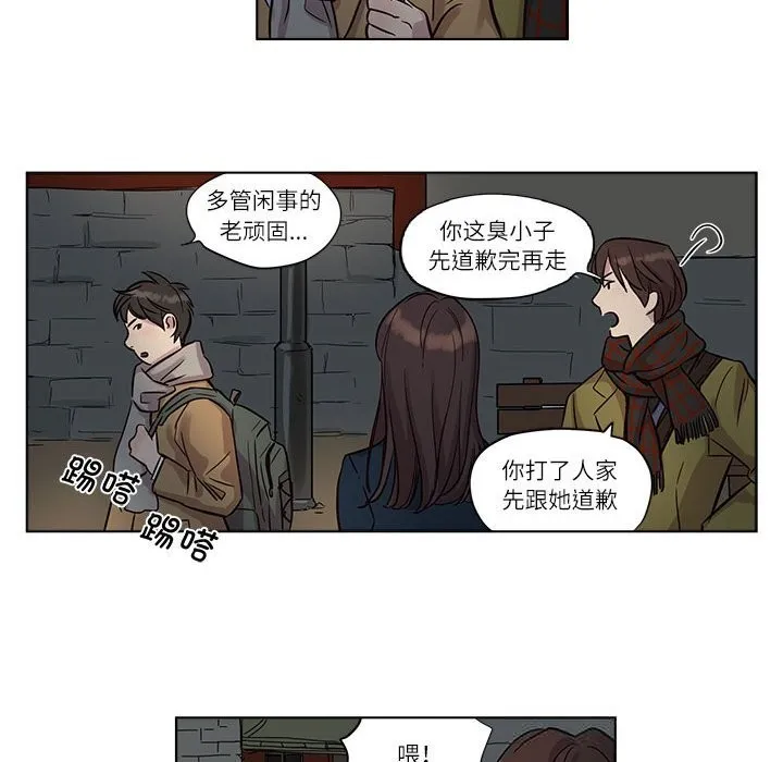 赎罪营-第10話 - 图片 24