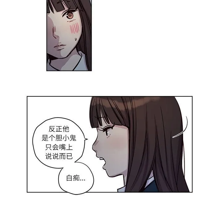 赎罪营-第10話 - 图片 27