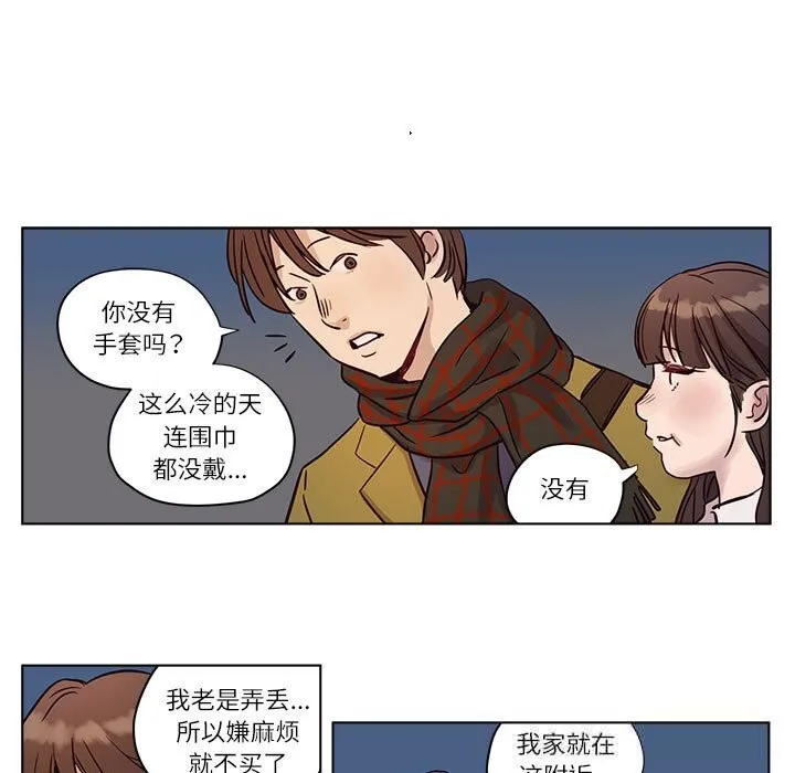赎罪营-第10話 - 图片 39