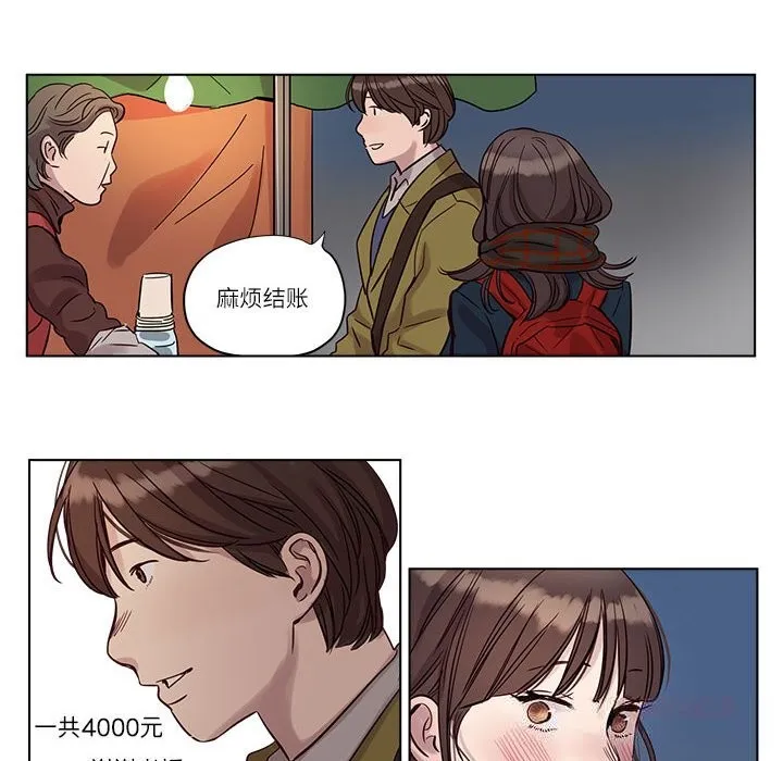 赎罪营-第10話 - 图片 46
