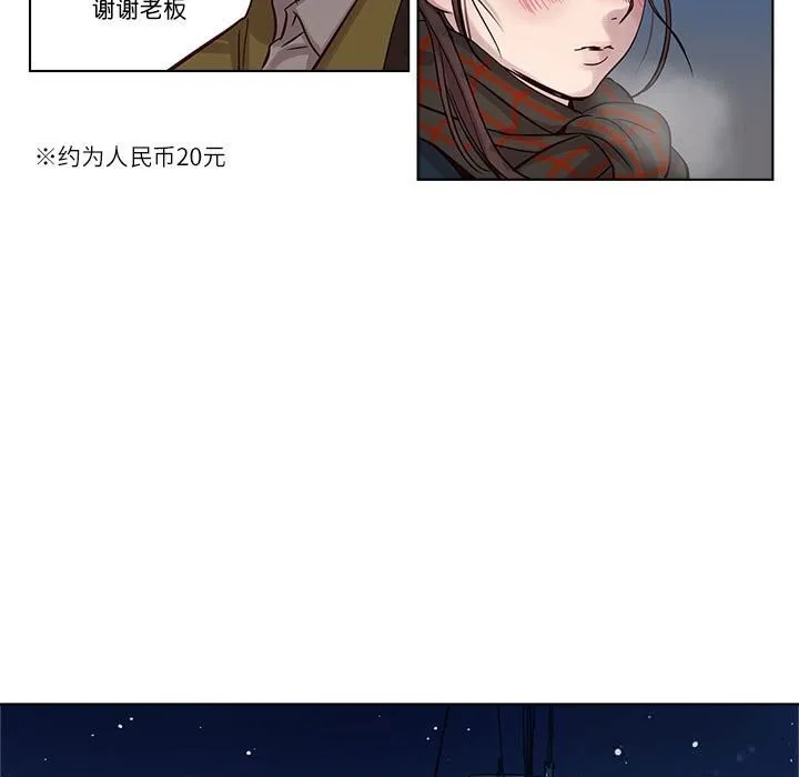 贖罪營第10話
