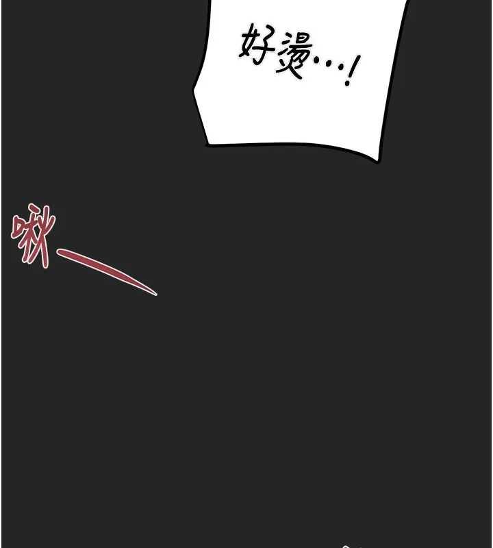 掠奪行動第69話-巨乳繼母「以身作則」