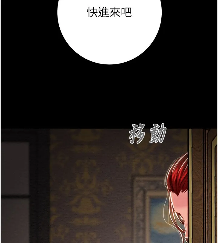 掠夺行动-第69話-巨乳繼母「以身作則」 - 图片 23