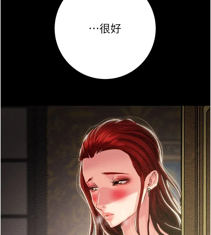 掠夺行动-第69話-巨乳繼母「以身作則」 - 图片 25
