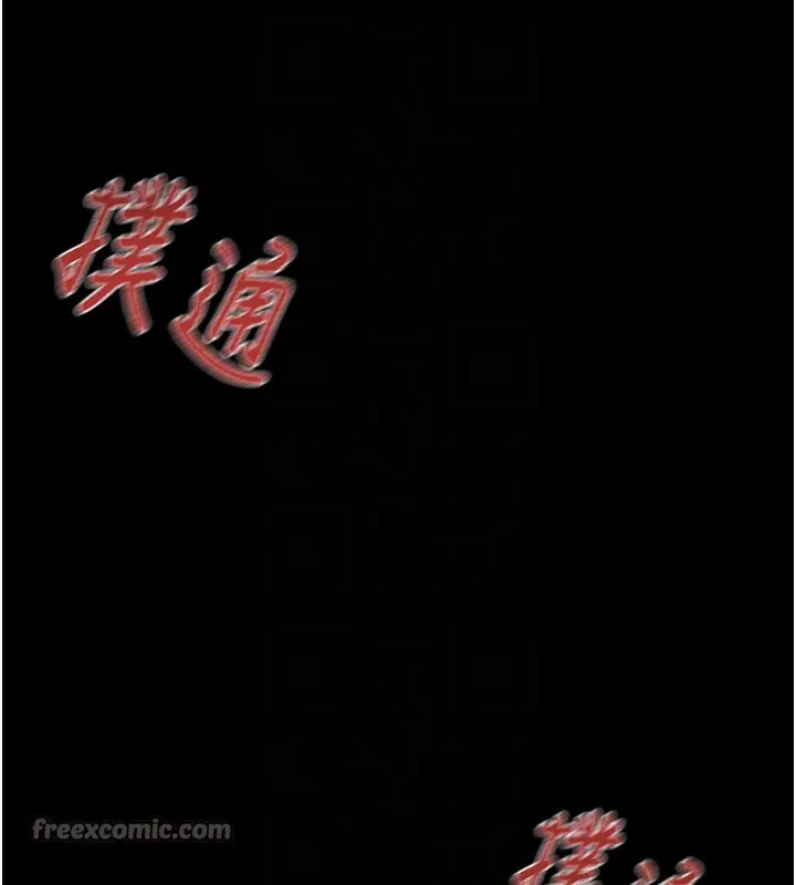 掠夺行动-第69話-巨乳繼母「以身作則」 - 图片 28