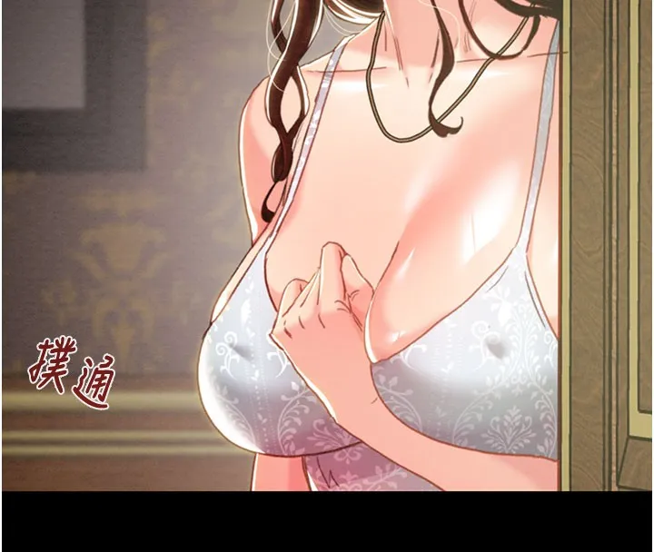 掠奪行動第69話-巨乳繼母「以身作則」