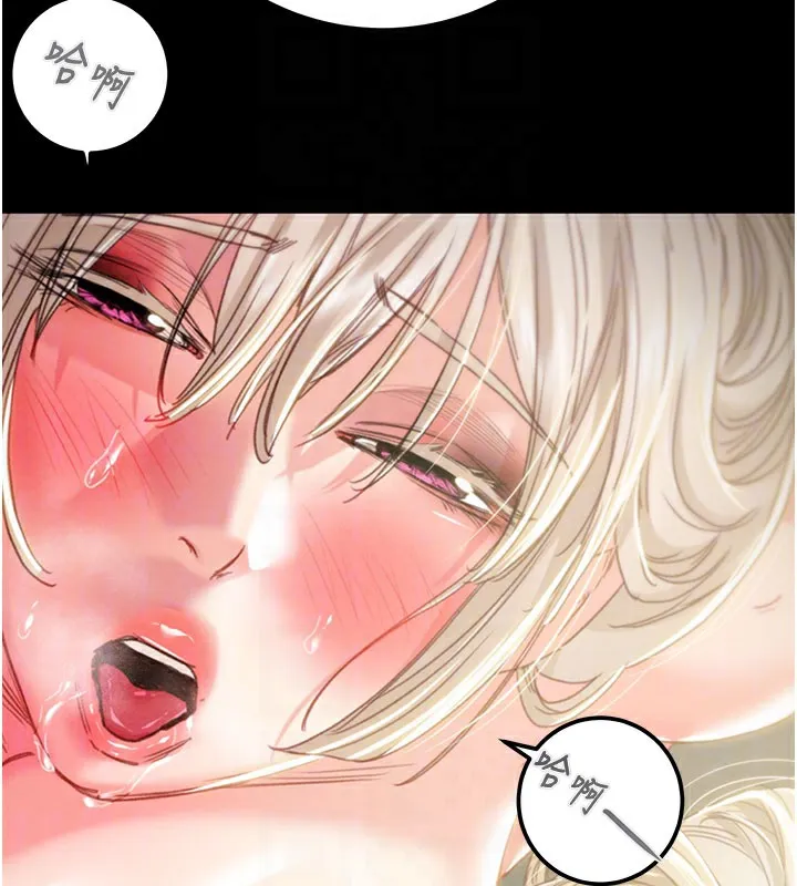 掠夺行动-第69話-巨乳繼母「以身作則」 - 图片 41
