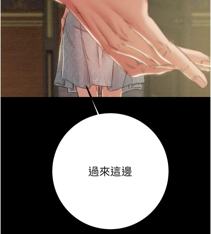 掠夺行动-第69話-巨乳繼母「以身作則」 - 图片 46