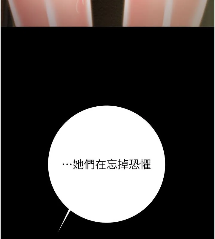 掠夺行动-第69話-巨乳繼母「以身作則」 - 图片 64