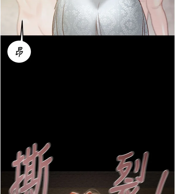 掠夺行动-第69話-巨乳繼母「以身作則」 - 图片 75