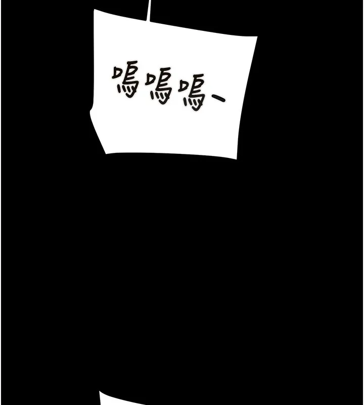 掠奪行動第69話-巨乳繼母「以身作則」