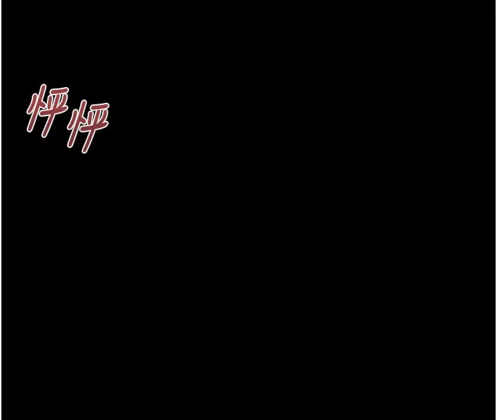 掠奪行動第69話-巨乳繼母「以身作則」