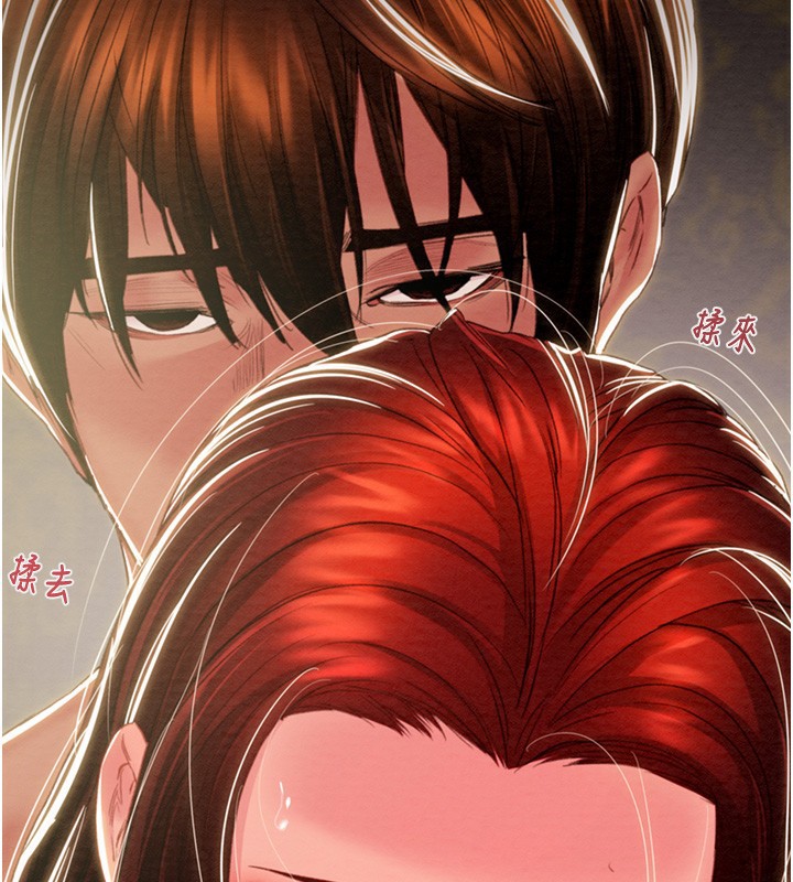 掠夺行动第69話-巨乳繼母「以身作則」