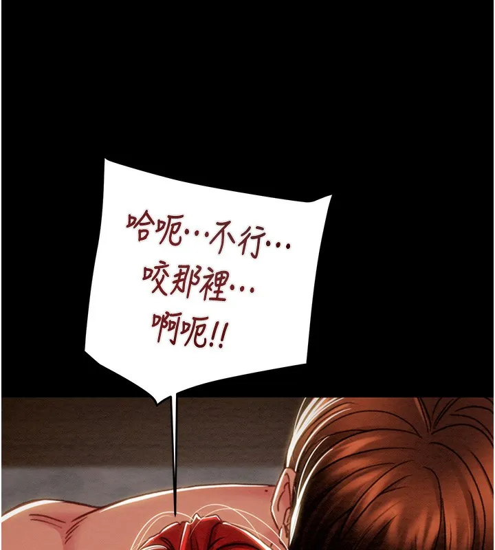 掠夺行动-第69話-巨乳繼母「以身作則」 - 图片 127