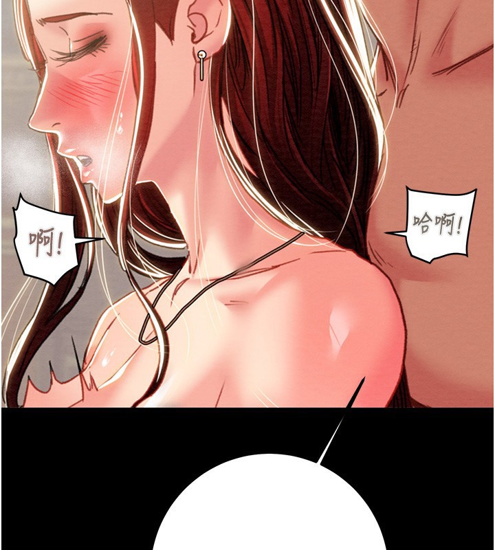 掠夺行动第69話-巨乳繼母「以身作則」