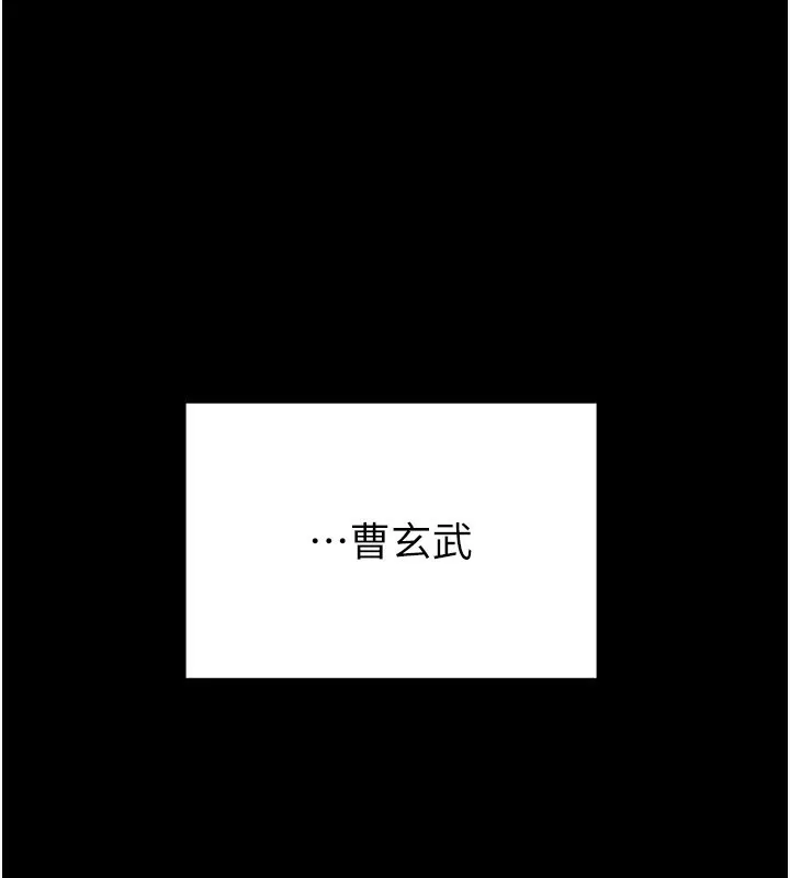 掠夺行动-第69話-巨乳繼母「以身作則」 - 图片 141