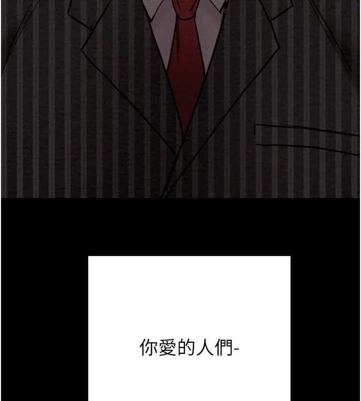 掠奪行動第69話-巨乳繼母「以身作則」