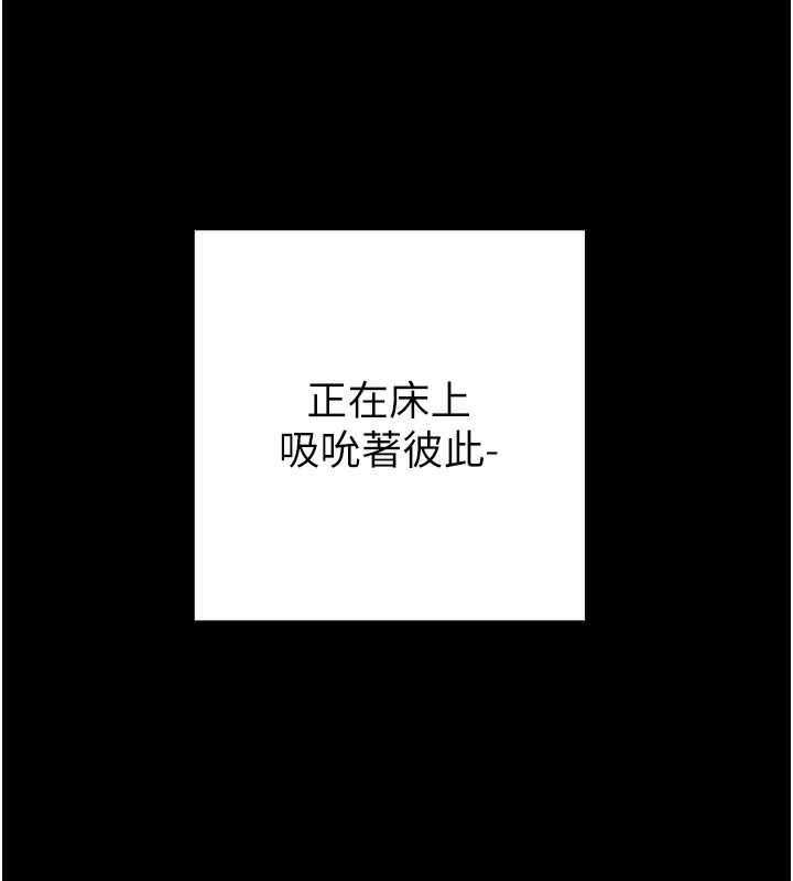 掠夺行动第69話-巨乳繼母「以身作則」