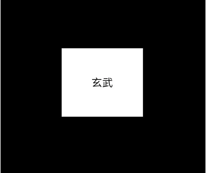 掠奪行動第69話-巨乳繼母「以身作則」