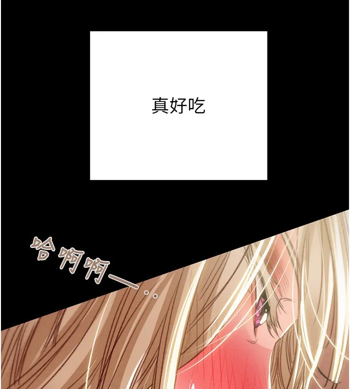 掠夺行动-第69話-巨乳繼母「以身作則」 - 图片 167
