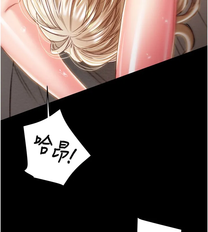 掠夺行动-第69話-巨乳繼母「以身作則」 - 图片 176