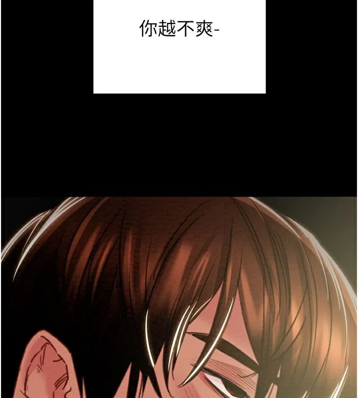 掠夺行动-第69話-巨乳繼母「以身作則」 - 图片 187