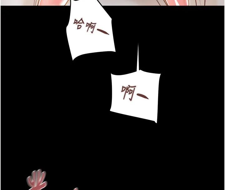 掠夺行动-第69話-巨乳繼母「以身作則」 - 图片 184
