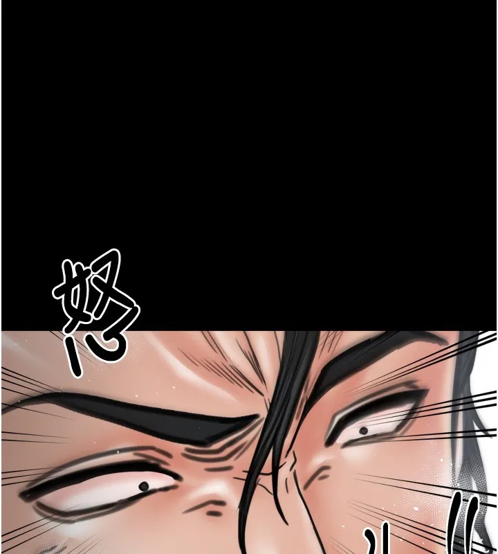 最强家丁-第51話-誘惑兒子的代價 - 图片 24
