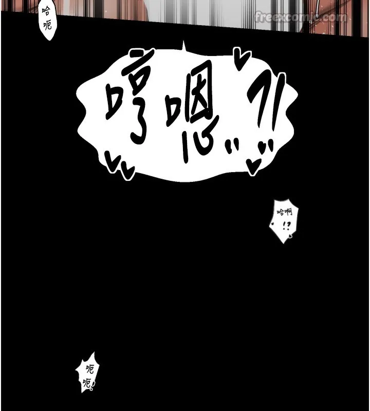 最强家丁-第51話-誘惑兒子的代價 - 图片 42