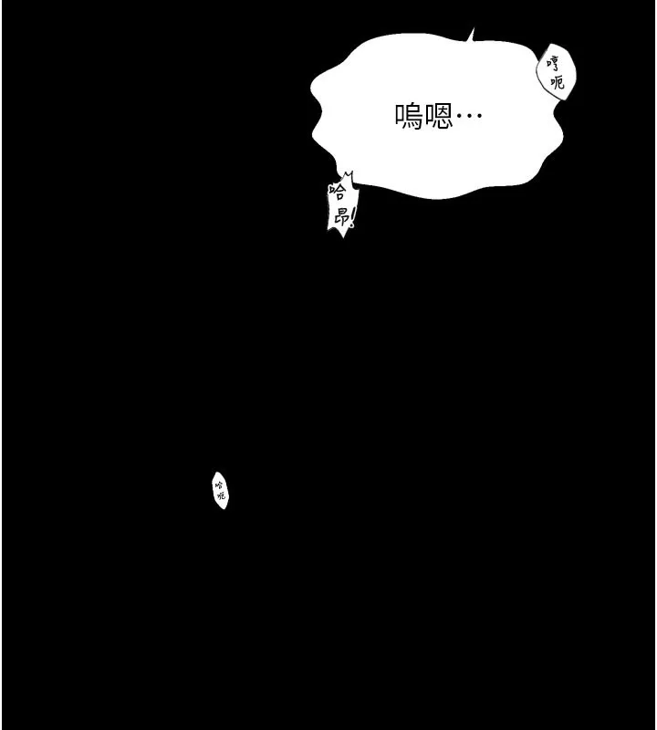 最强家丁-第51話-誘惑兒子的代價 - 图片 55